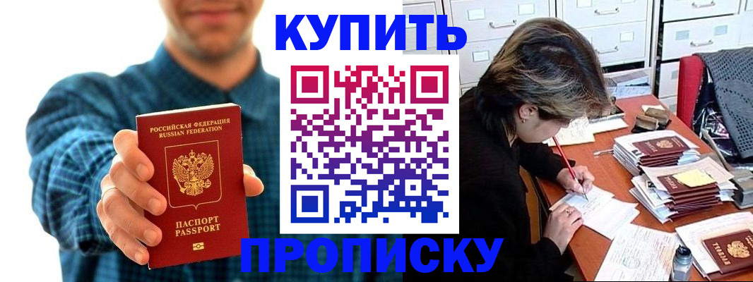 миграционный учет в Чулыме