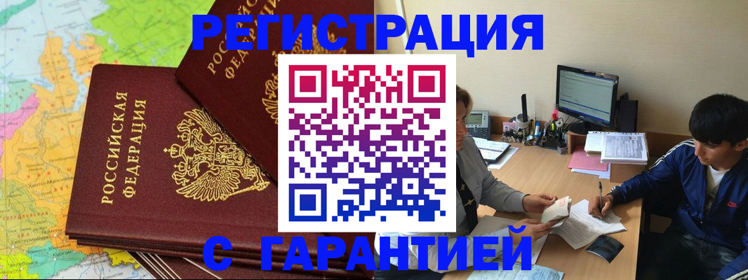 пропишу в квартире в Чулыме