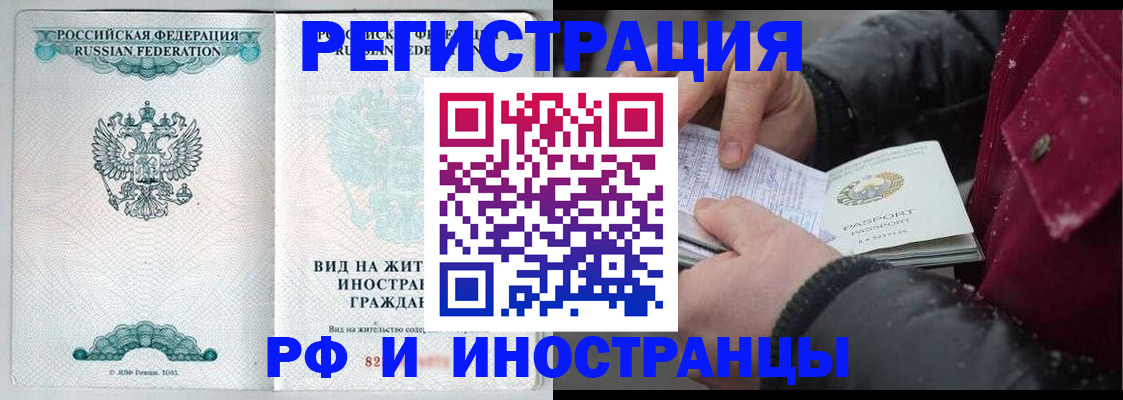 где прописаться в Чулыме